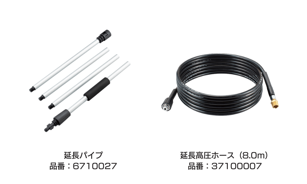 AJP-1630専用延長部材の画像