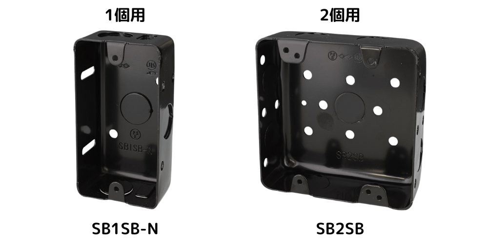 SB1SB-NとSB2SBの写真