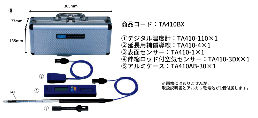 TA410BX-1