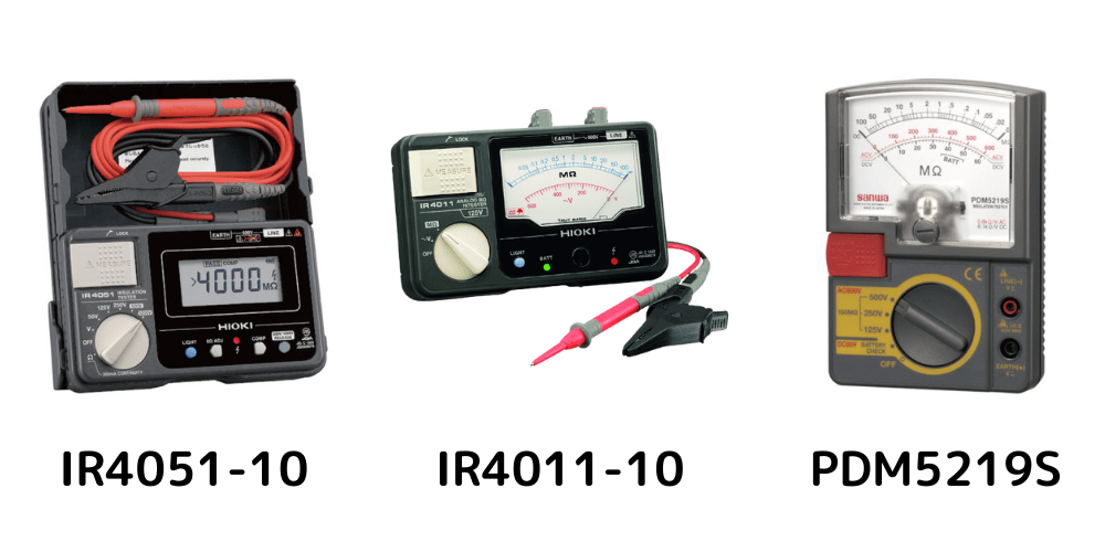 3種類の絶縁抵抗計の写真