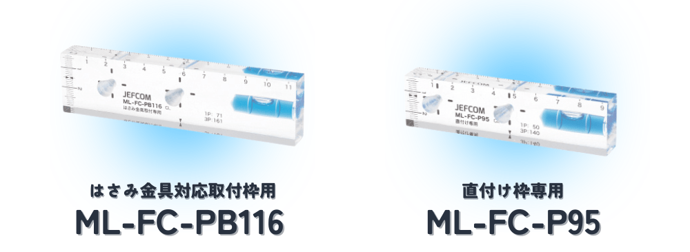 家具用コンセントケガキレベル