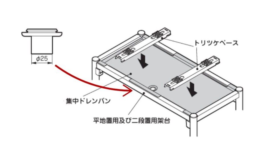 集中ドレンパンPE-SDP30の施工画像